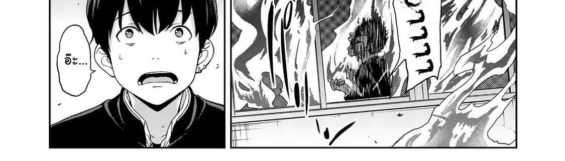 KINGDOM OF "Z" 5-5