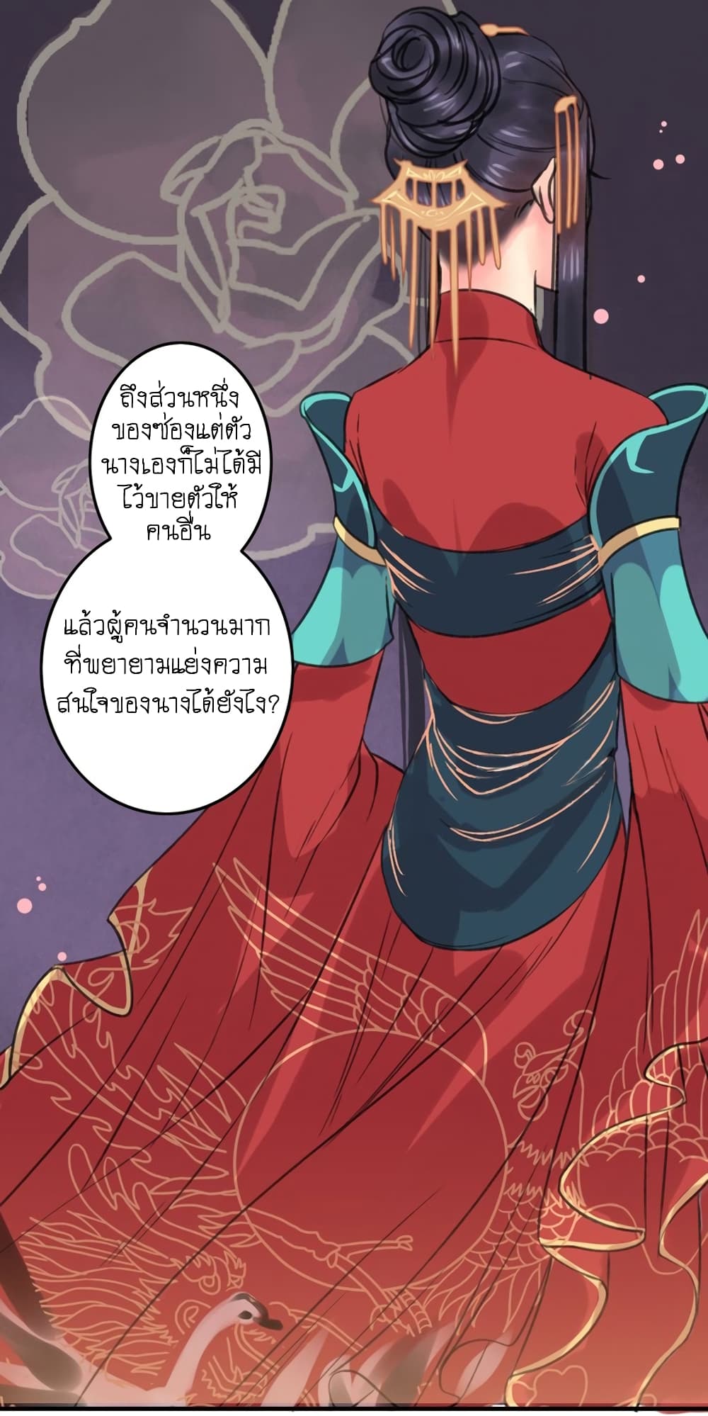 A Song of Prosperity 3-3