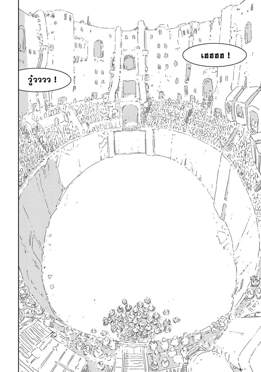 APOSIMZ 4-4