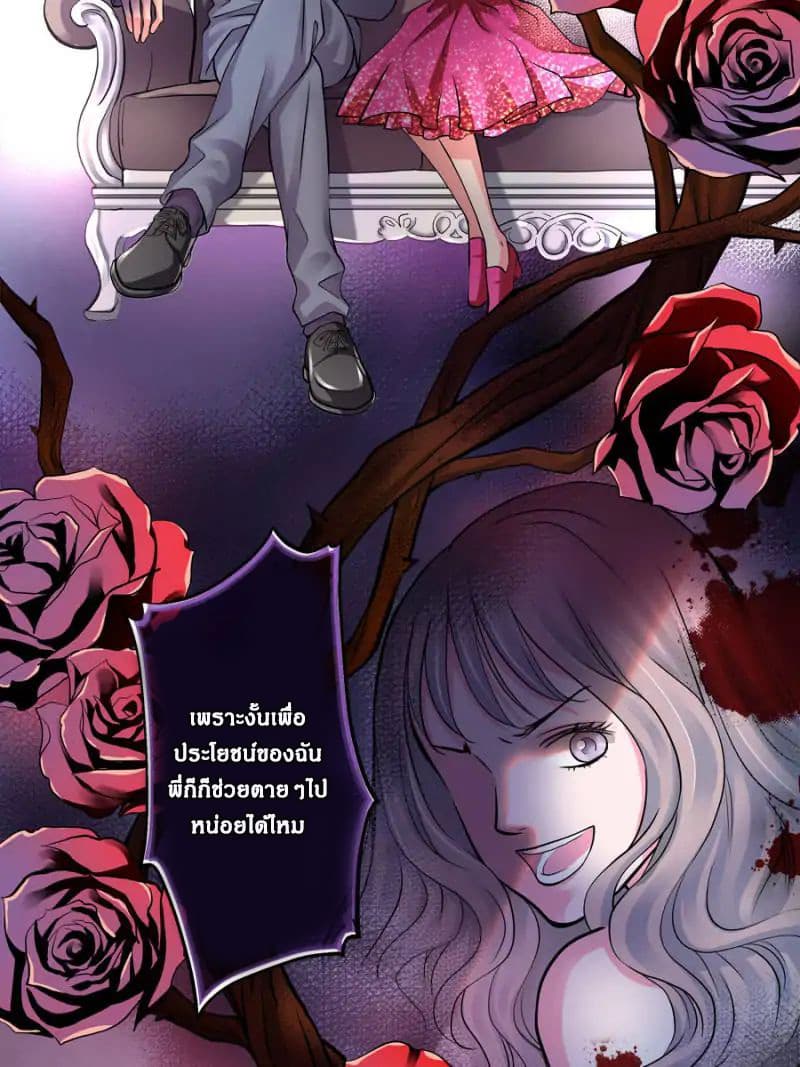 A Star Reborn: The Queen's Return 1-1
