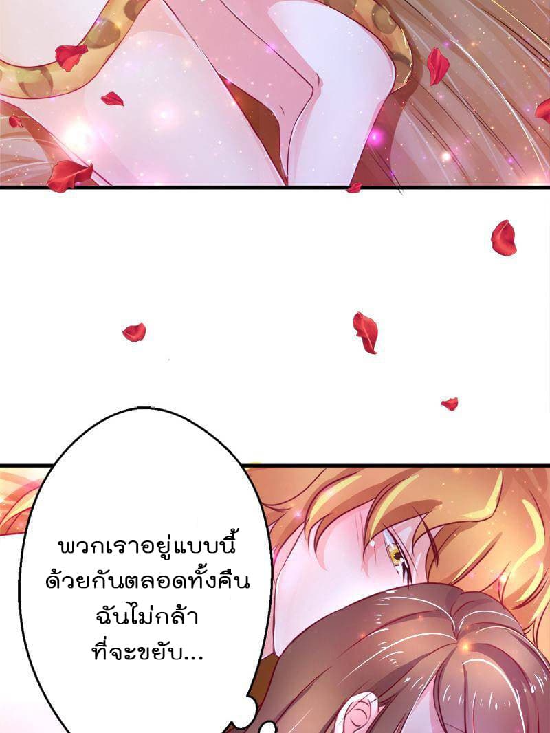 Beauty and the Beasts 6-6