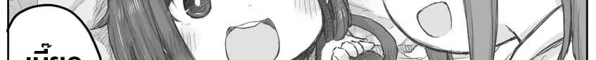 Ms. Corporate Slave Wants to be Healed by a Loli Spirit 14-14