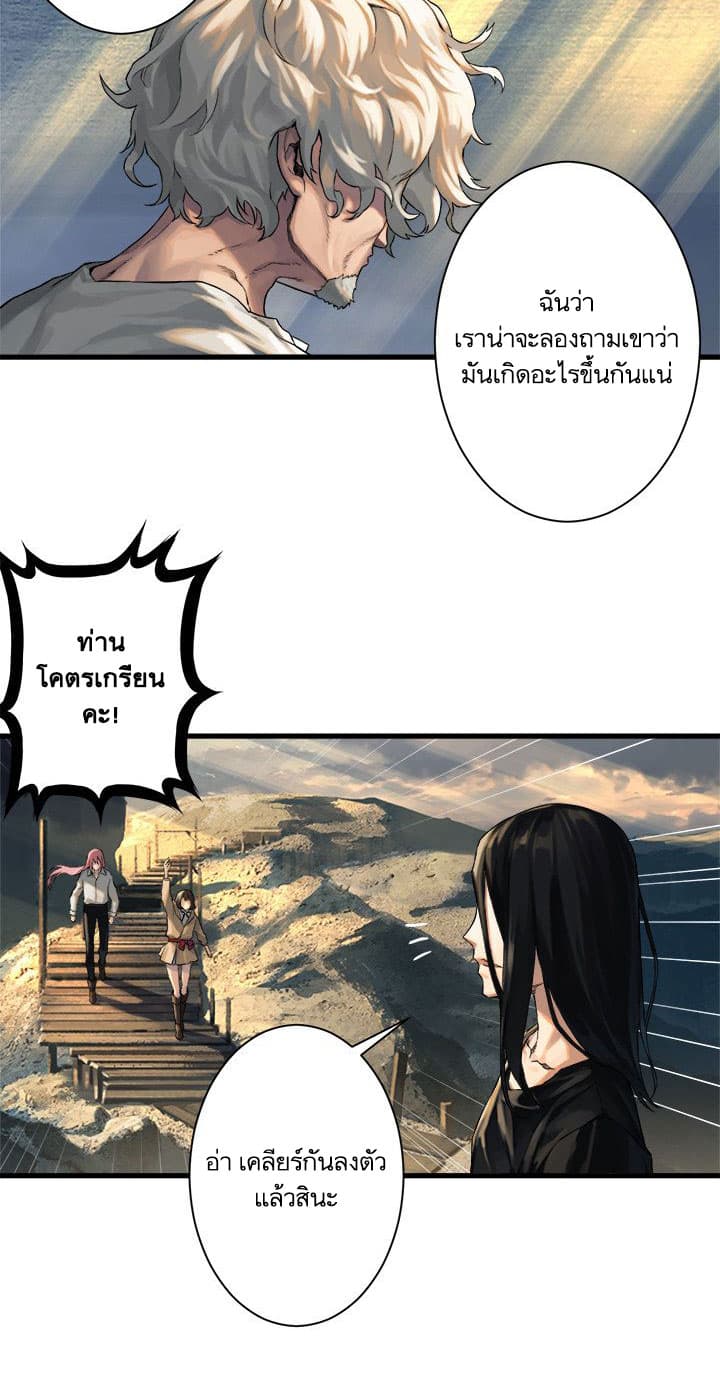 Her Summon 60-60