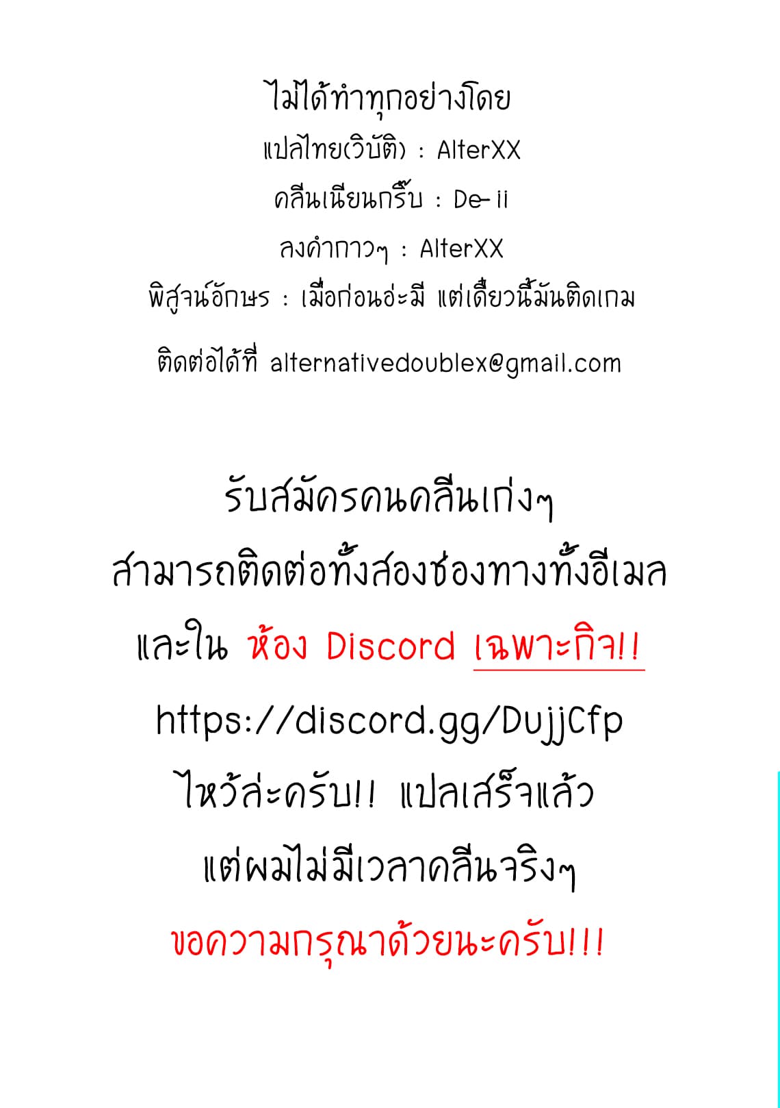 Danshi Koukousei wo Yashinaitai Onee-san no Hanashi 54-ชุดว่ายน้ำของคุณพี่