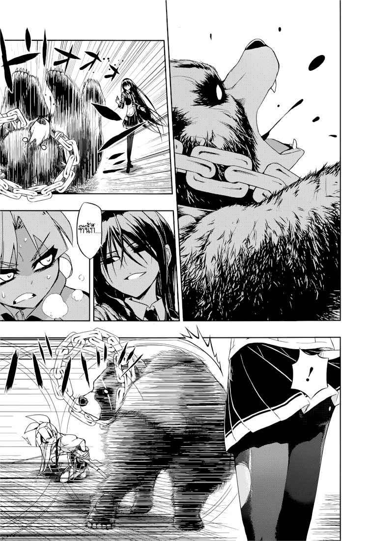 Busou Shoujo Machiavellianism 22-22