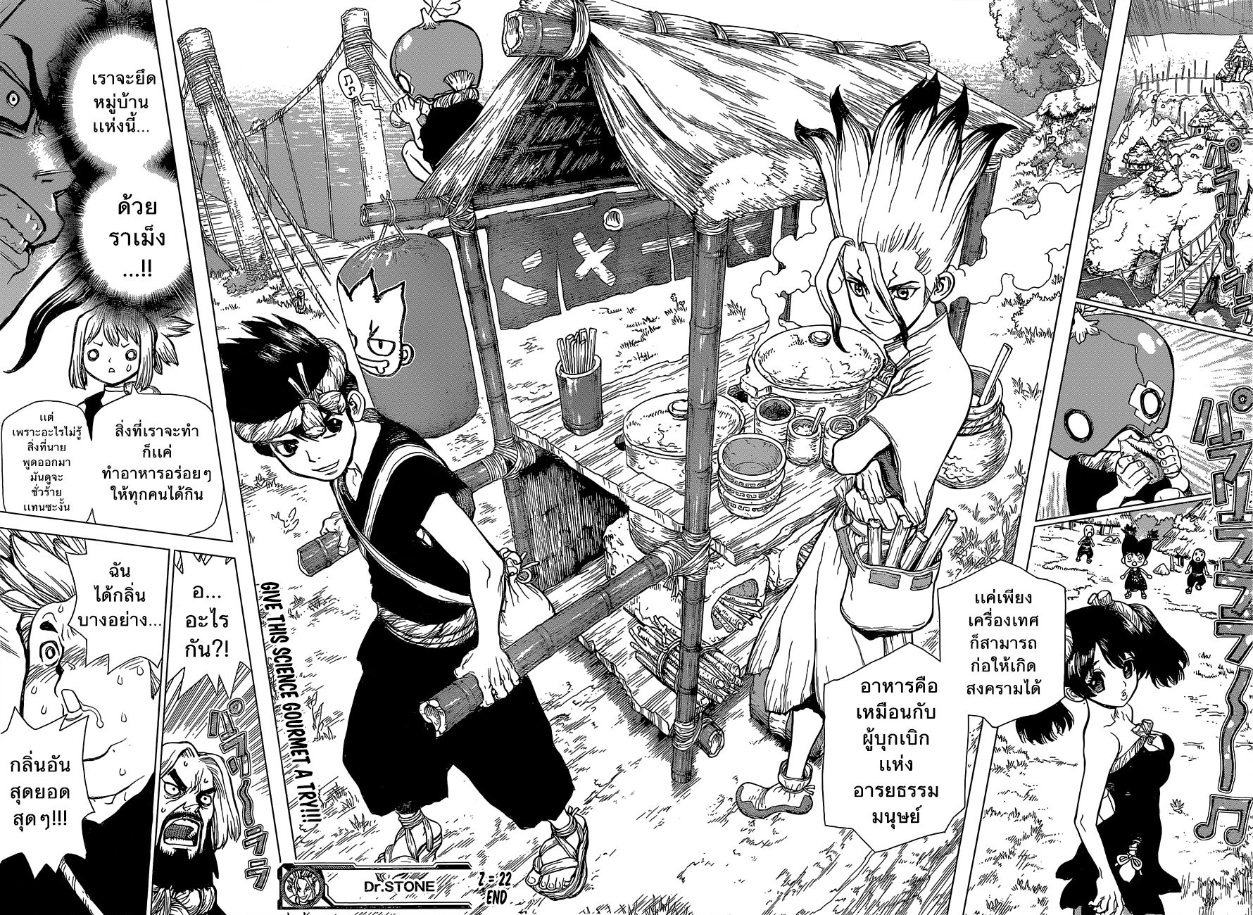 Dr.Stone 22-นี่คืออาหารแห่งยุคหิน!!!