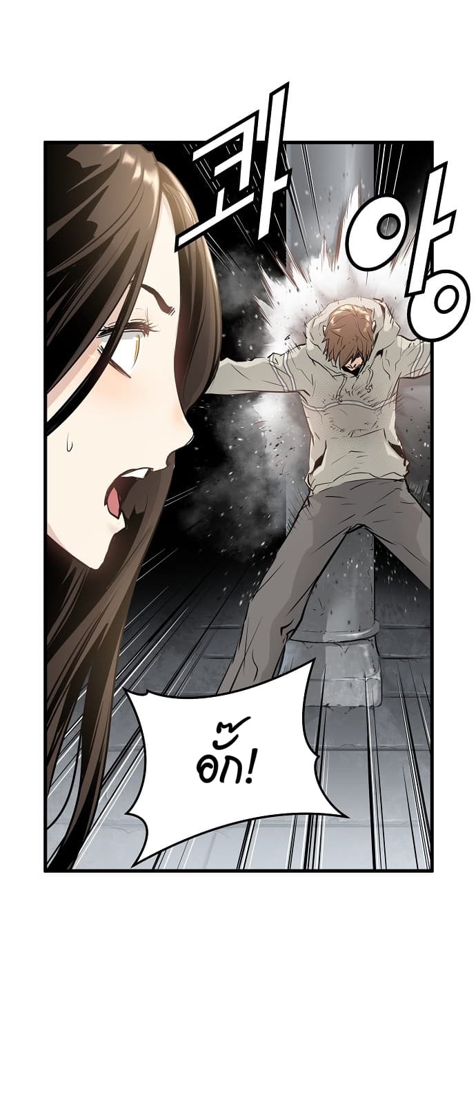 Promised Orchid สัญญาแดนกล้วยไม้ 7-7