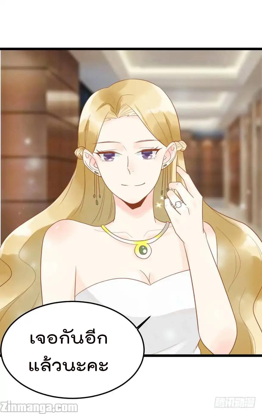 Hui Xi Yi's Love Contract 15-15