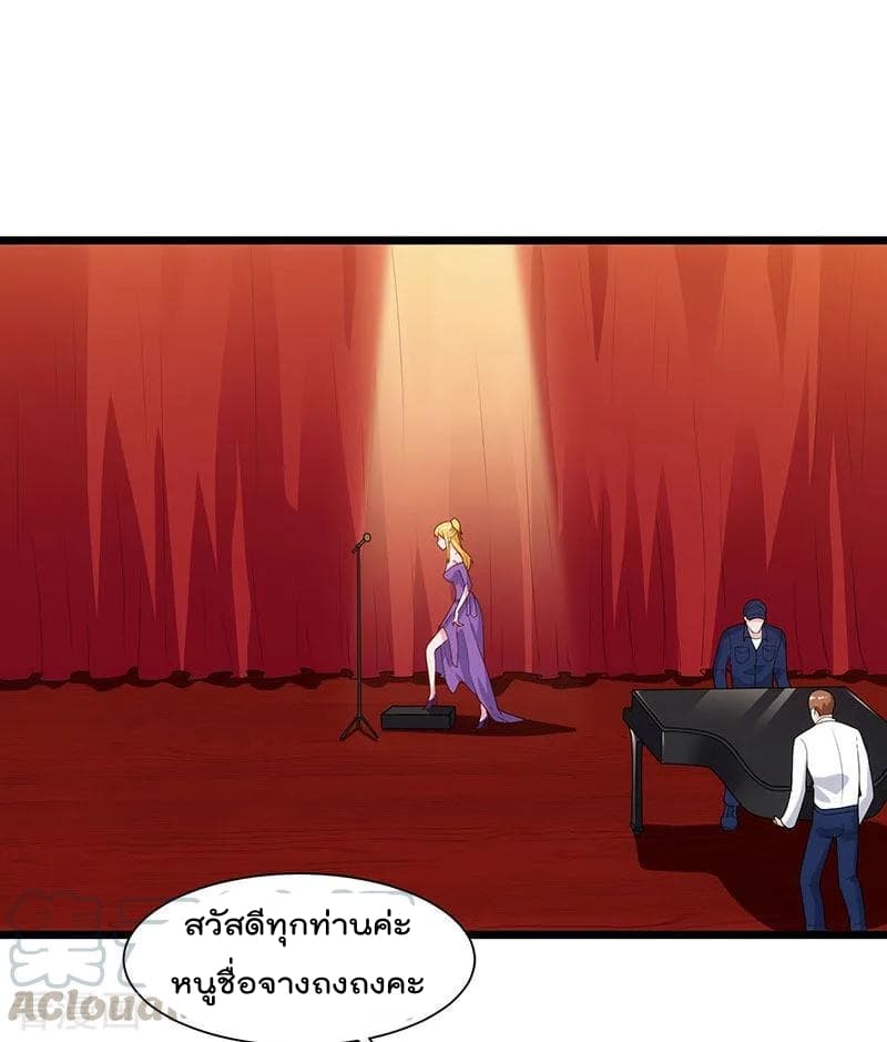 Rebirth Abandoned Less Return การเกิดใหม่ของจักรพรรดิเซียน 51-51