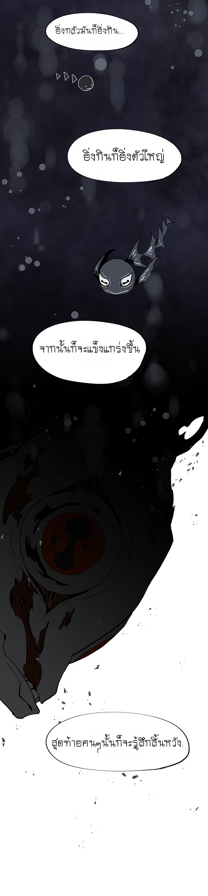 Jinjujeon 3-3
