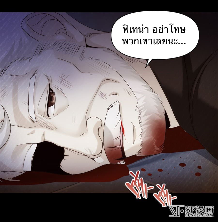 Nobleman and so what? ขุนนางแล้วไงไม่สำคัญหรอก 3-3