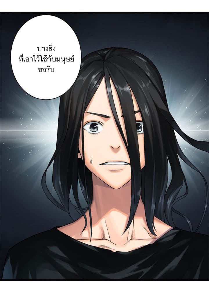 Her Summon 60-60