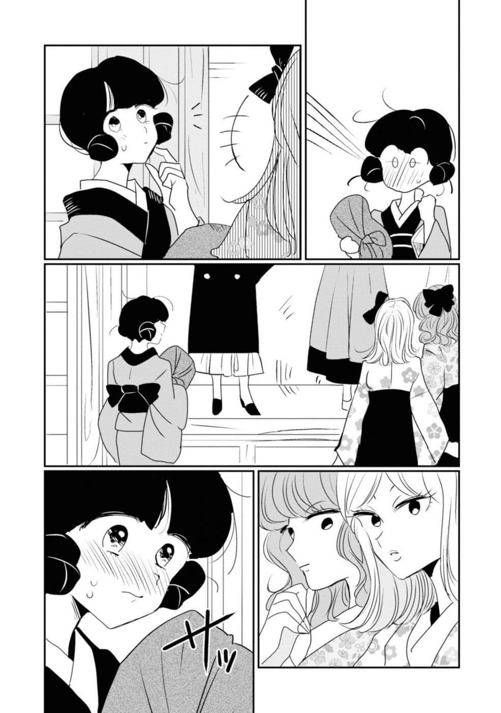 Joryusakka to Yuki 4-4