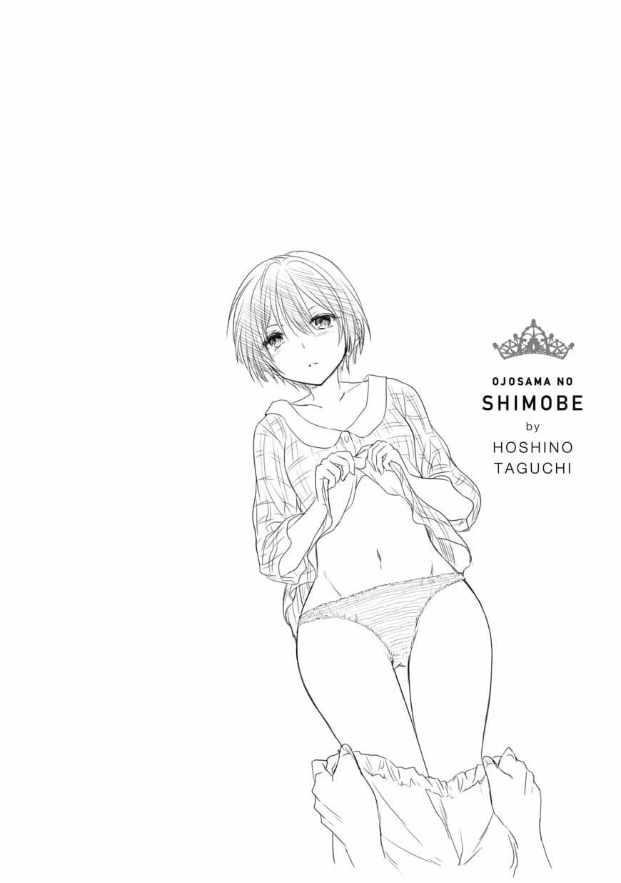 Ojousama no Shimobe 4-มาเปลื้องผ้ากันเถอะ