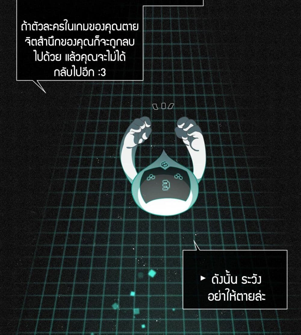 Arcana Fantasy 0-0