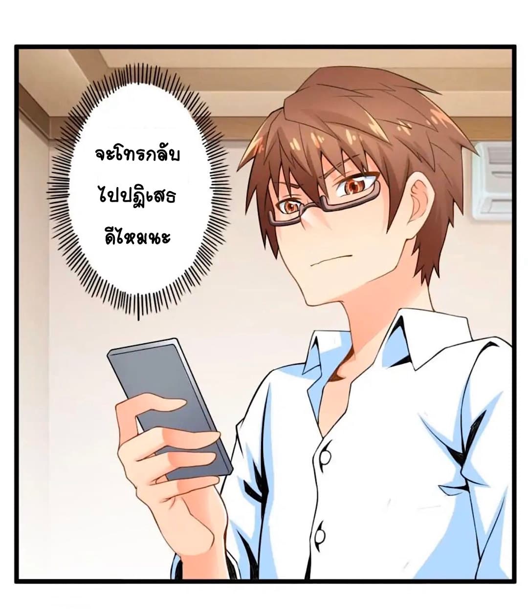 Day 100 of My Sister's Disappearance 100 วันที่น้องสาวฉันนั้นหายไป 48-48