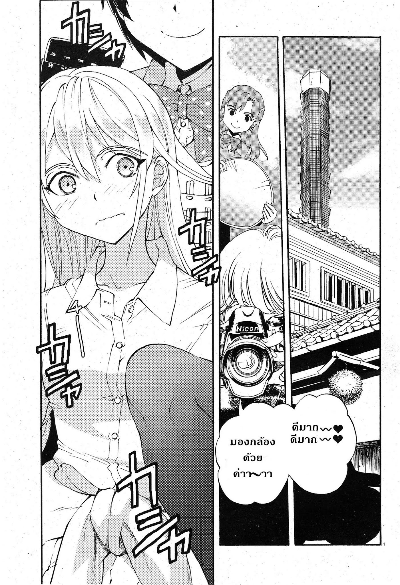 Girls Und Panzer: Ribbon Warrior 5-รู้เขารู้เรา