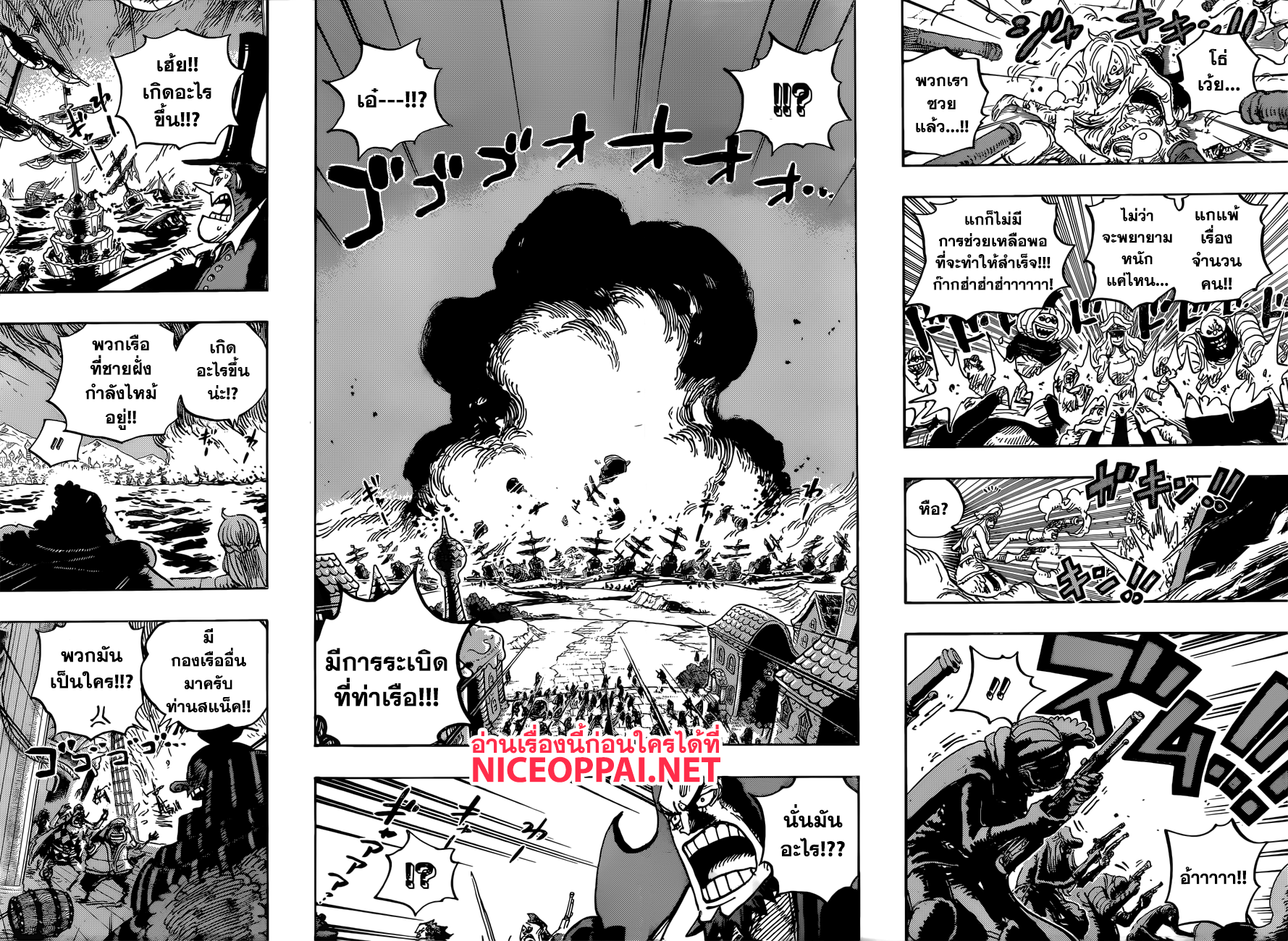 One Piece 897-แผนการหลบหนีเกาะโกโก้ของเพคอมส์