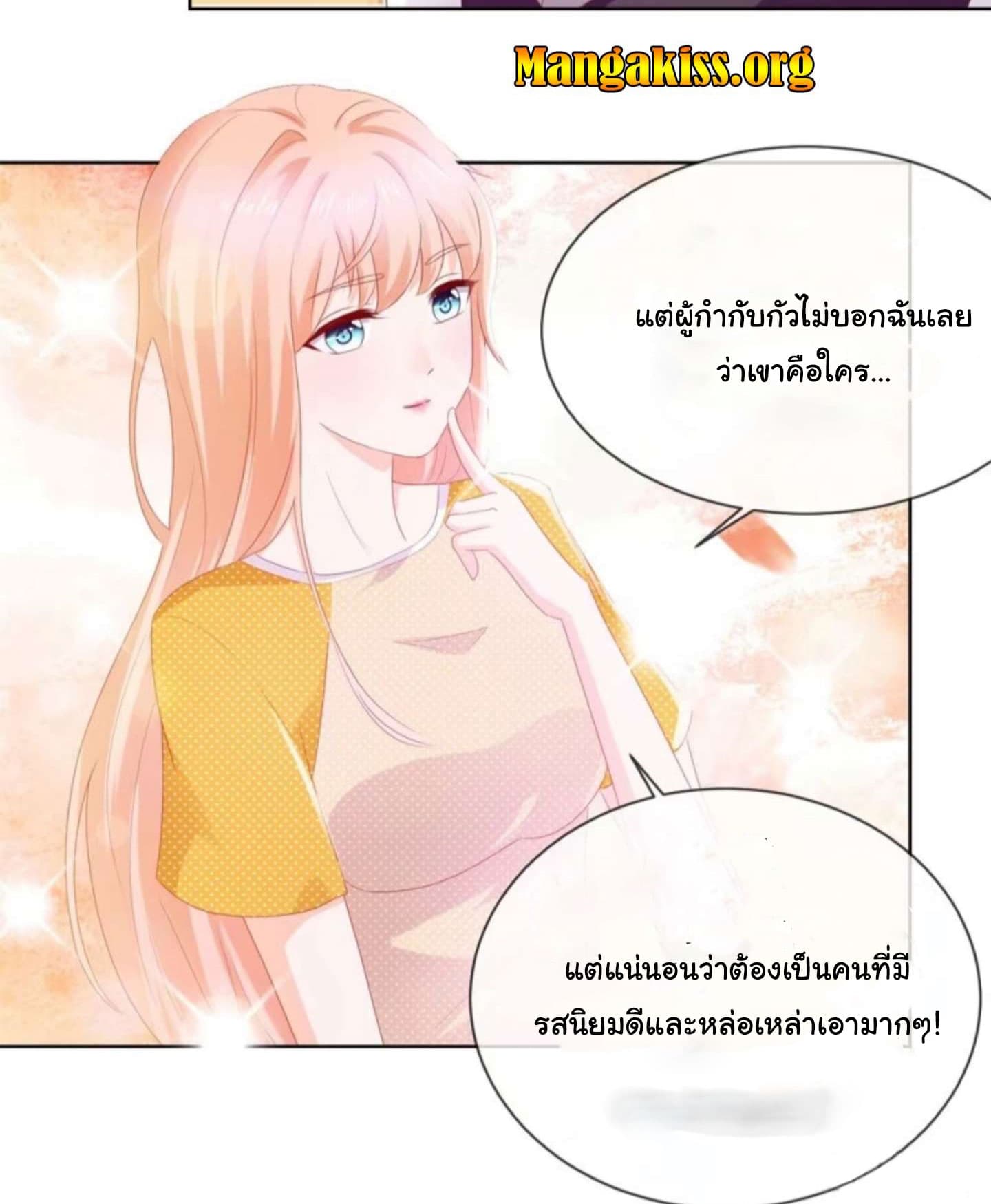 The Lovely Wife And Strange Marriage แผนรักลวงใจ 30-30
