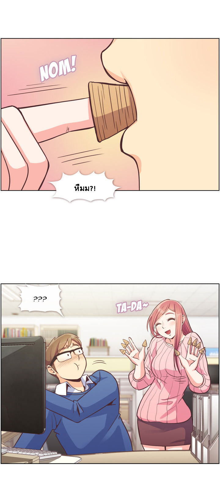 Annoying Jeong Joo Hee ยัยตัวป่วน จองจูฮี 44-44