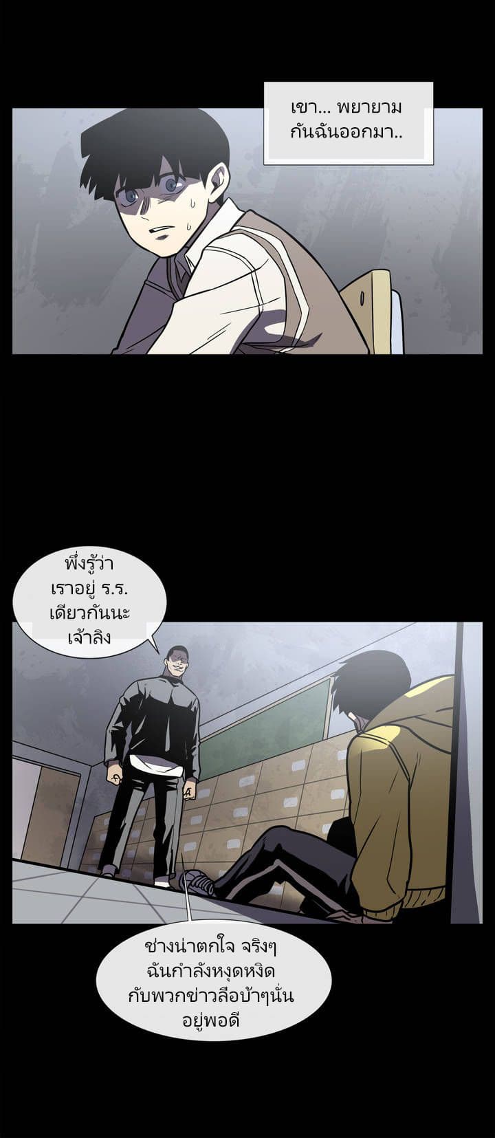 The Devil's Boy 5-5