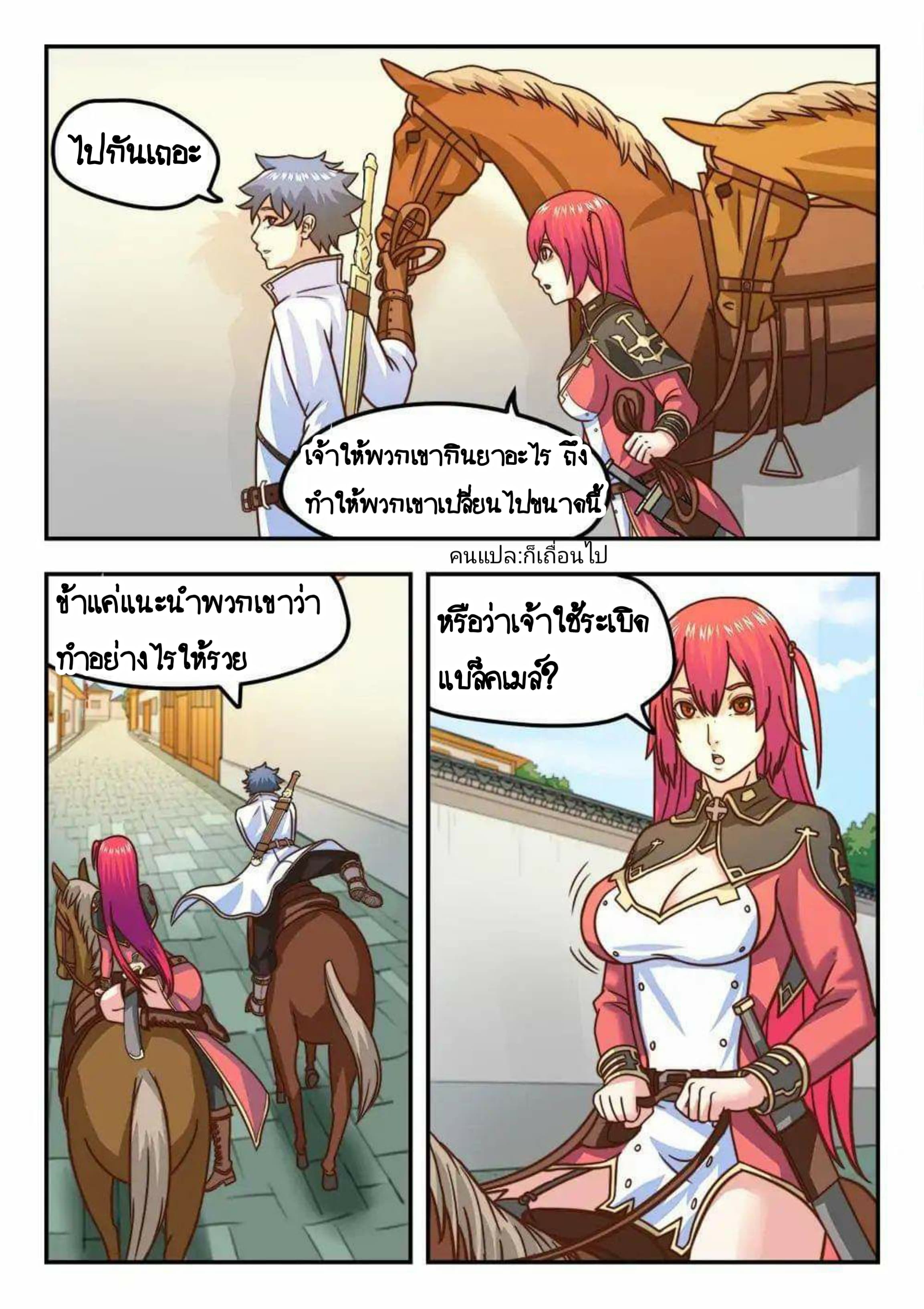 My Great Sword 22-22