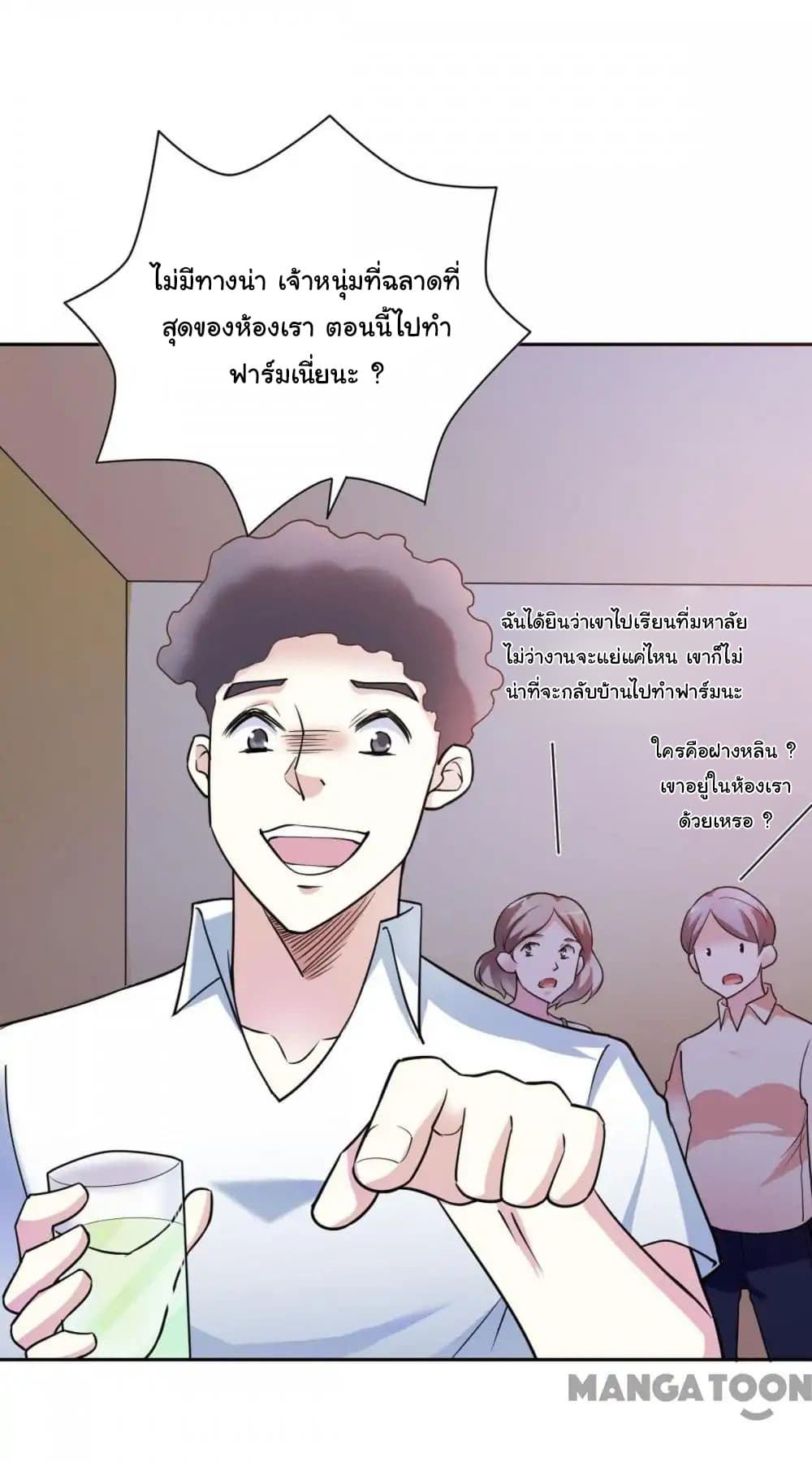 Almight Network 77-77