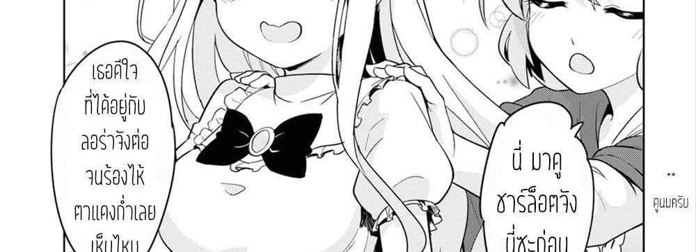 Kenshi o Mezashite Nyugaku Shitanoni Maho Tekisei 9999 Nandesukedo!? 12-[โหมดจริงจัง] ของป๊ะป๋า