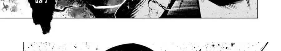 Goblin Slayer Gaiden 2: Tsubanari no Daikatana 4-4