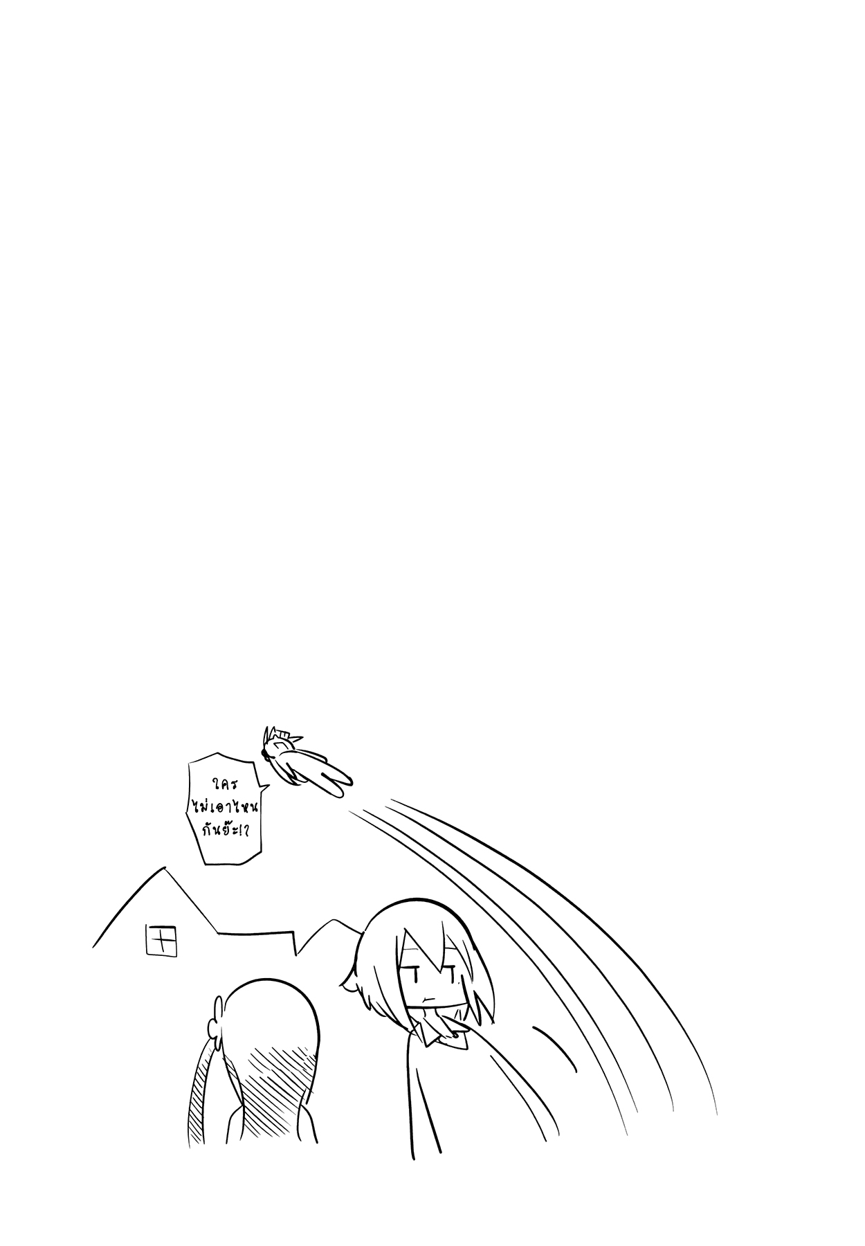 Hitoribocchi no OO Seikatsu 6-6