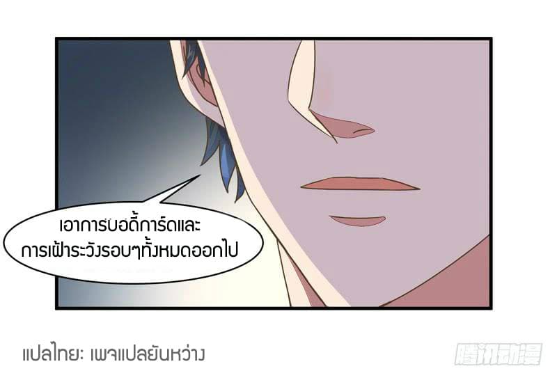 Rebirth: City Deity 4-4