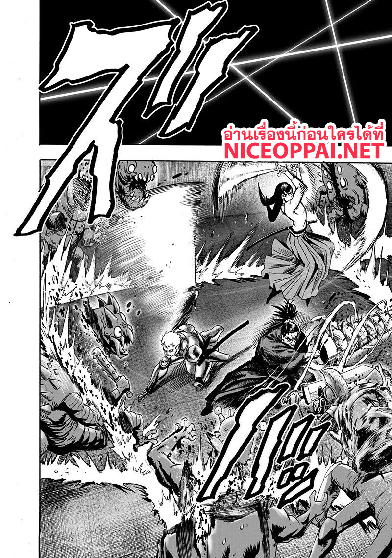 One Punch Man 104-ยอดมนุษย์