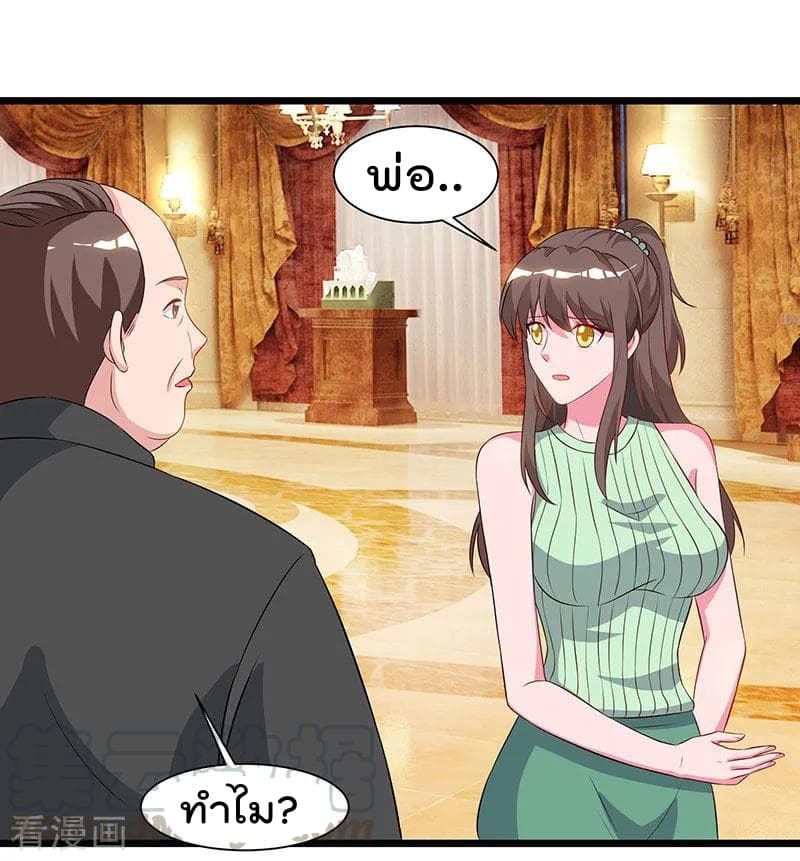 Rebirth Abandoned Less Return การเกิดใหม่ของจักรพรรดิเซียน 57-57