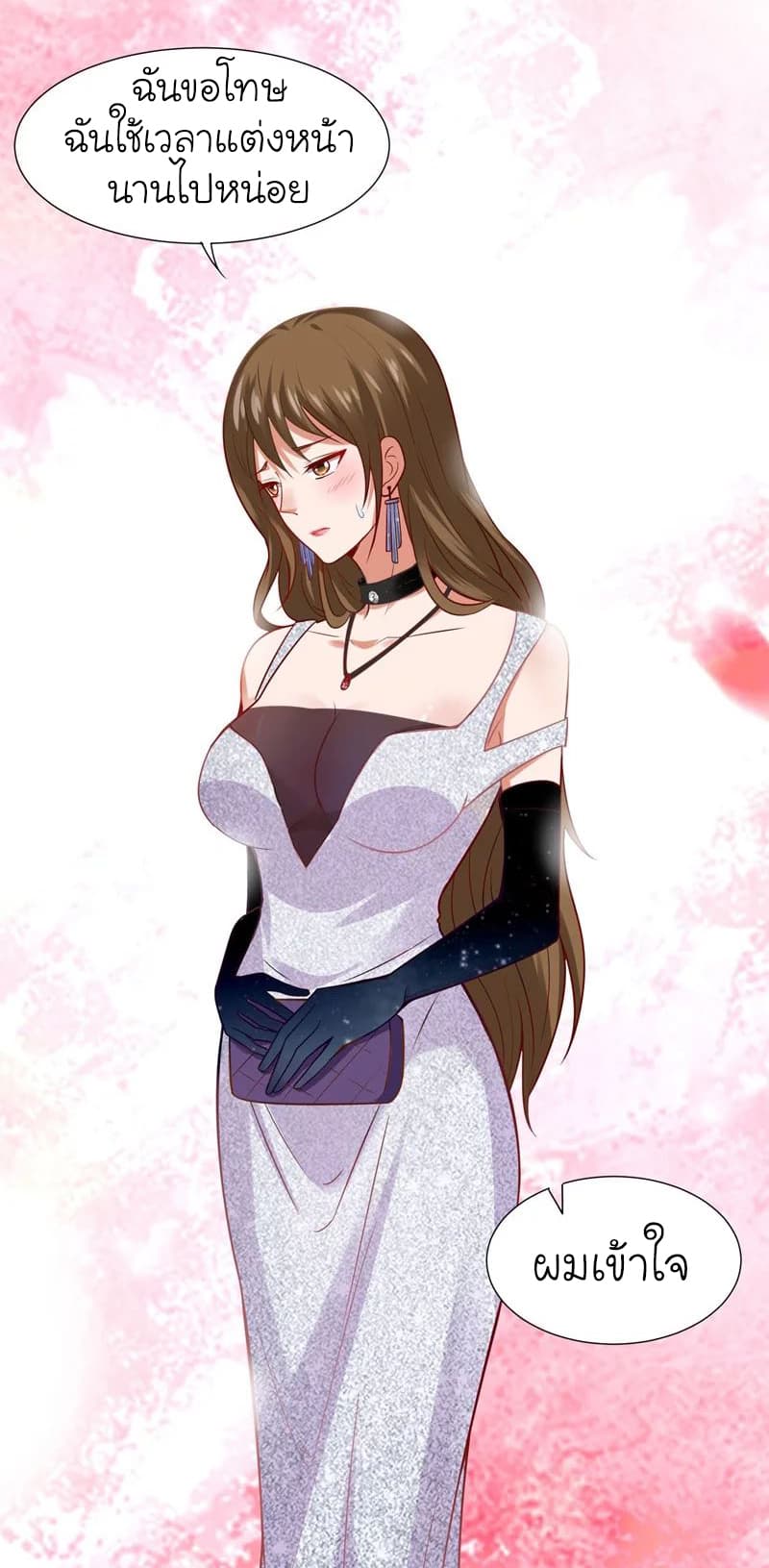 Picking up a School Beauty to Be Wife จับสาวสวยในโรงเรียนมาเป็นเมีย 16-16