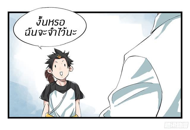 Tower Into The Clouds 7-7