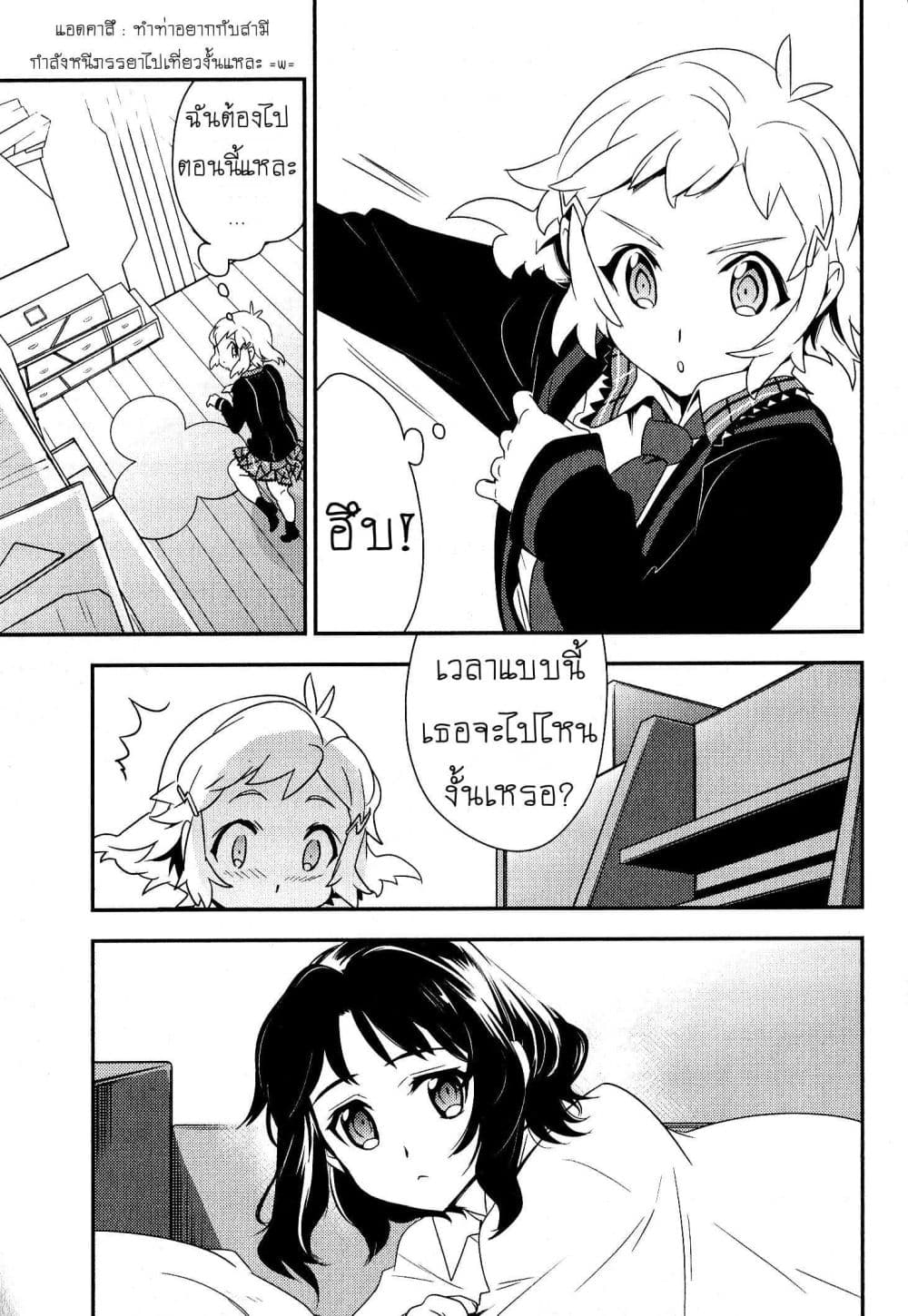 Senki Zesshou Symphogear 4-4