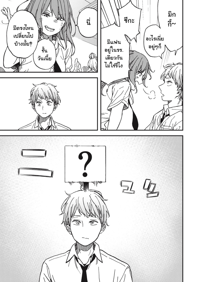 Ka「」Ku「」Shi「」Go「」To「 1-1