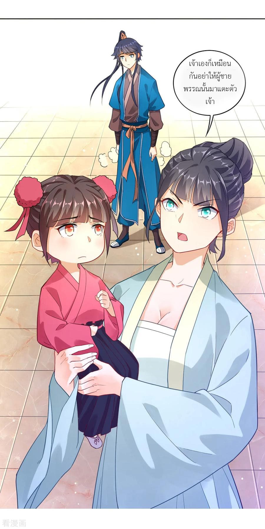 First Class Family 3-3