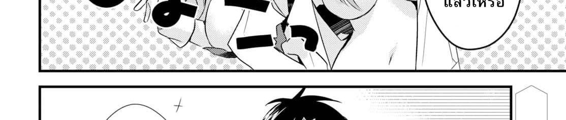 Megami-ryou no Ryoubo-kun หอเทพธิดาพาเพลิน 6-6