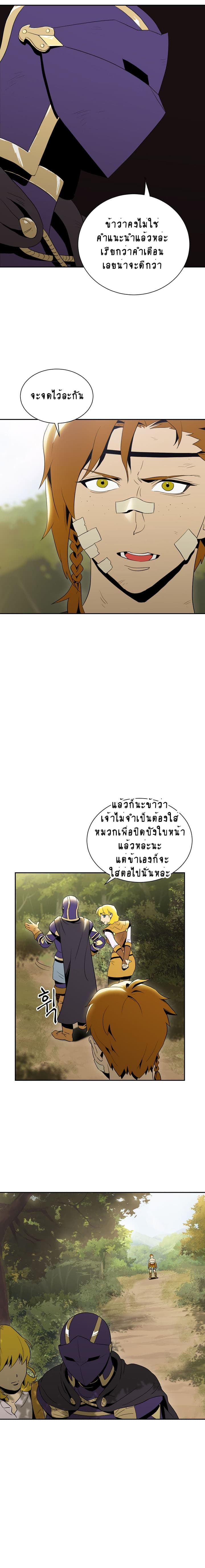 Skeleton Soldier Couldn't Protect the Dungeon นักรบโครงกระดูก ผู้มิอาจปกปักดันเจี้ยน 33-33