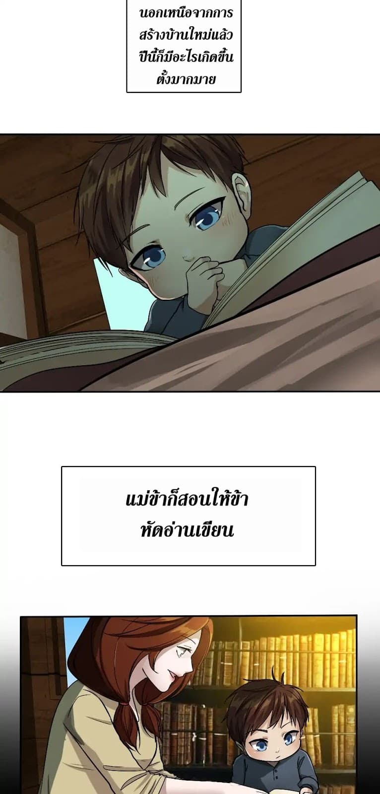 The Beginning After the End 5-5