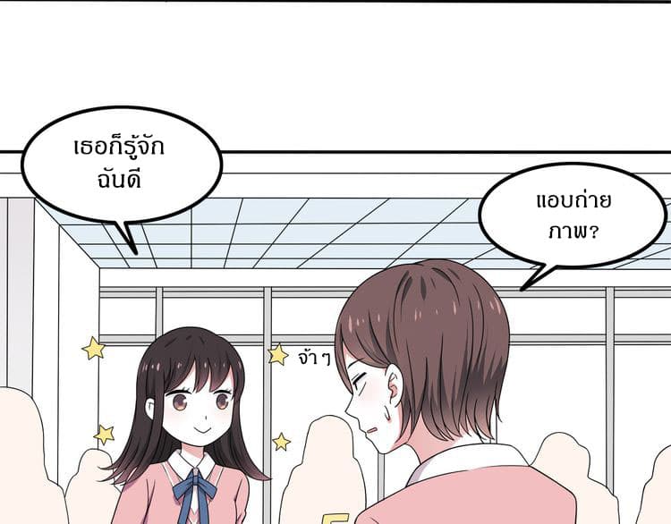IF Future 6-6