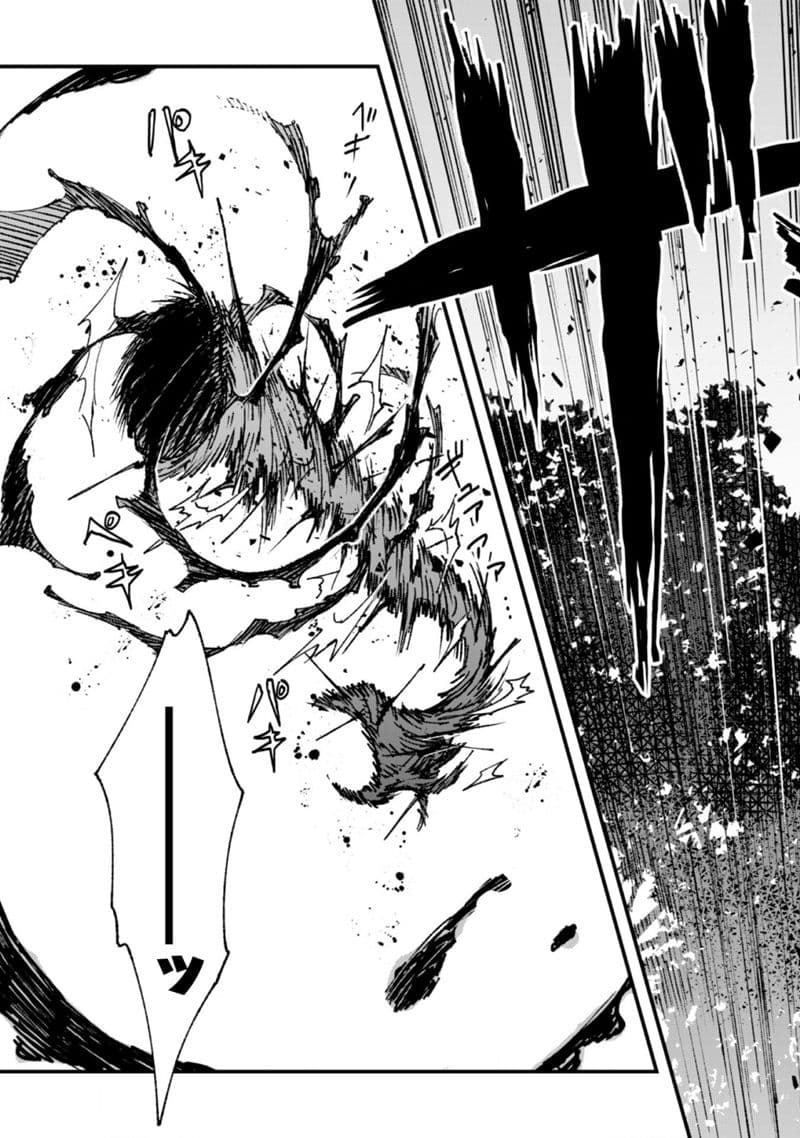 Do You Think Someone Like You Could Defeat the Demon Lord? 4-การเผชิญหน้าโดยไม่คาดคิด