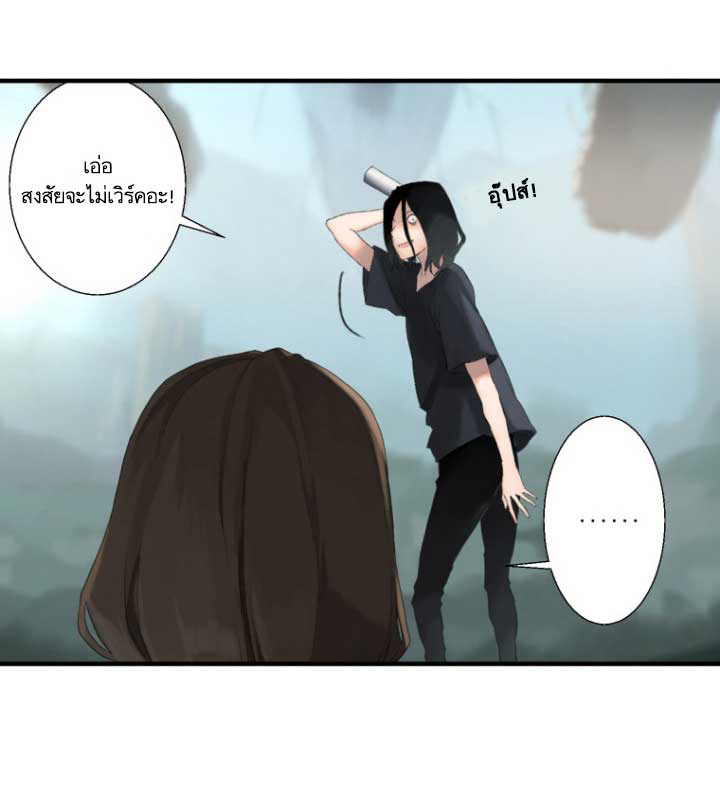 Her Summon 2-2