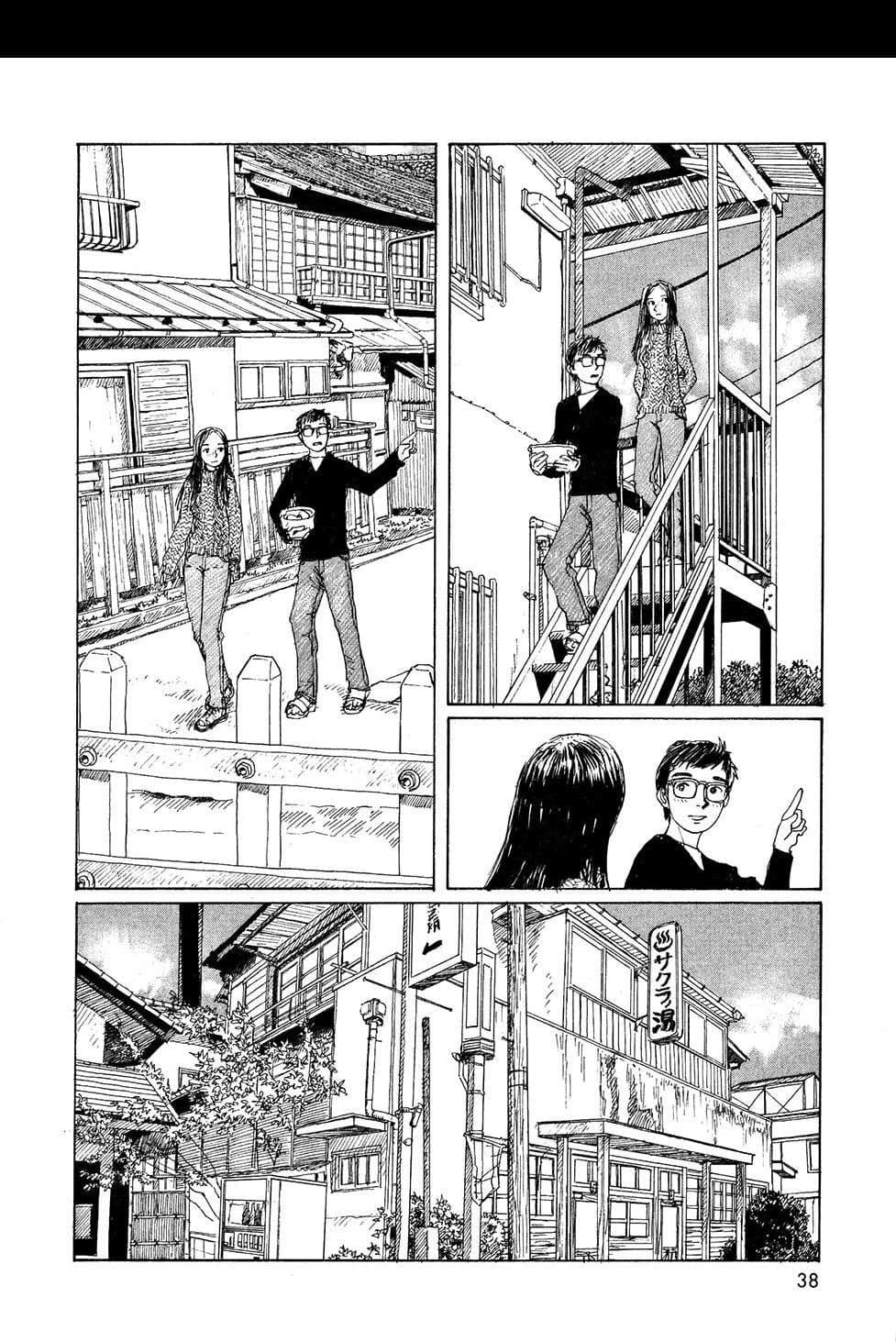 Omoide Emanon 4-การเดินทางแห่งเอมะนอน 1973