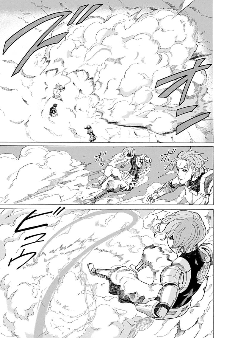 Asebi to Sora Sekai no Boukensha 37-ดาเรีย