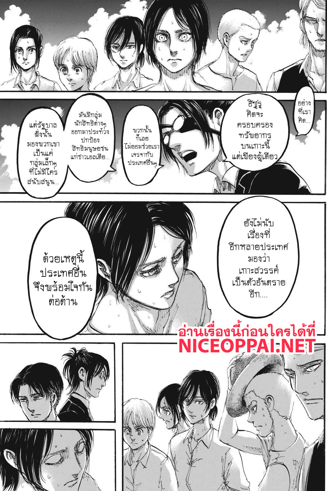 Attack on Titan 108-การโต้เถียง