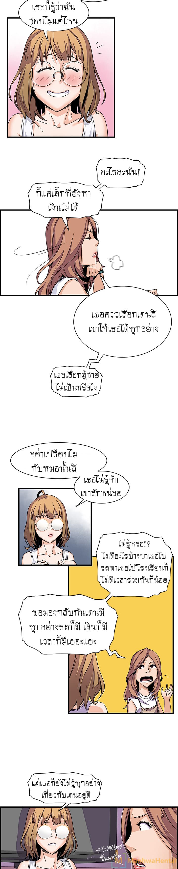 Our Complication 9-9