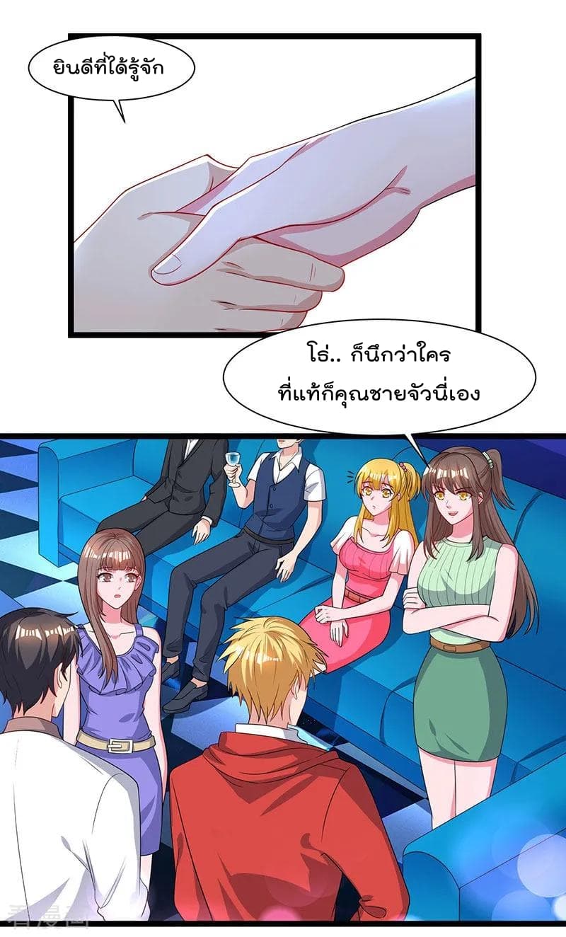 Rebirth Abandoned Less Return การเกิดใหม่ของจักรพรรดิเซียน 31-31