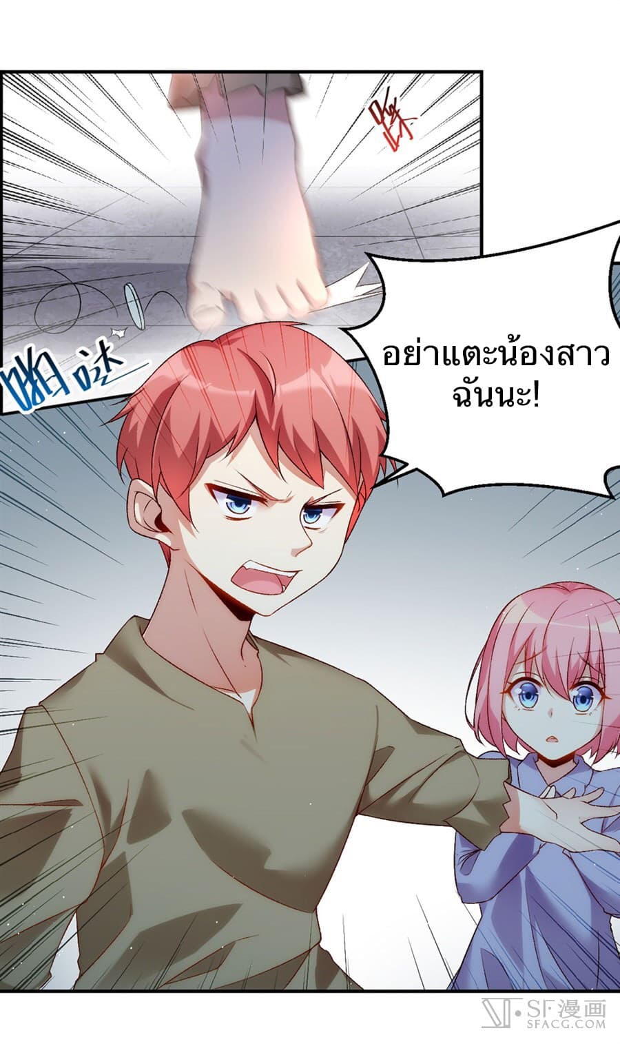 Nobleman and so what? ขุนนางแล้วไงไม่สำคัญหรอก 2-2